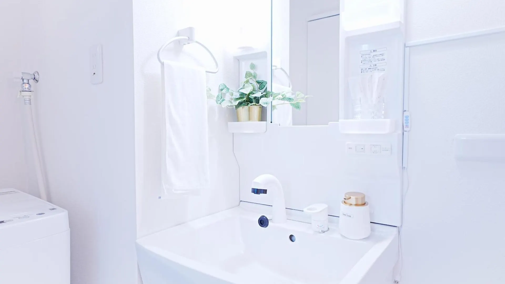Sirohouse Apartment Tokyo