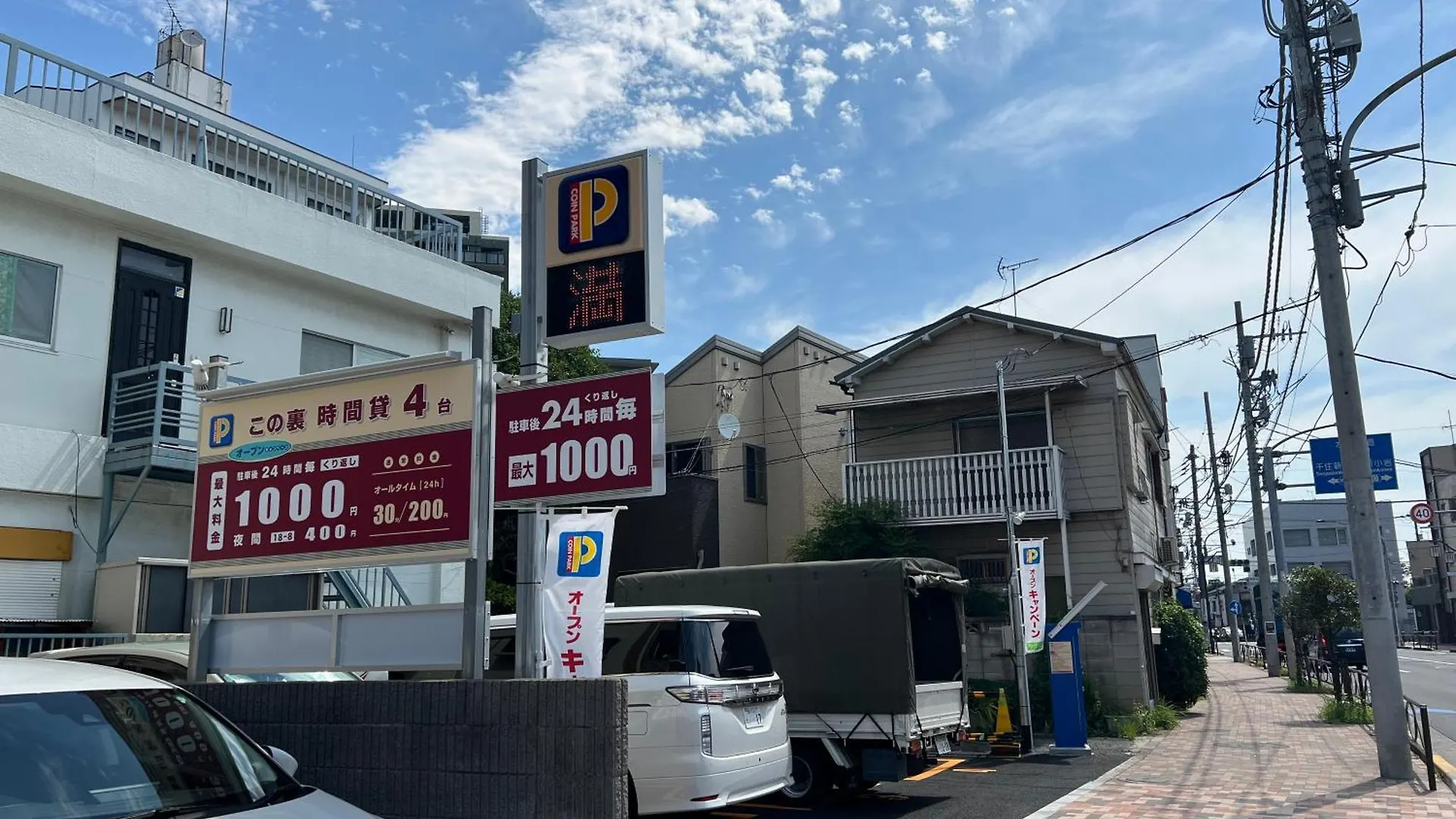 Sirohouse Apartment Tokyo
