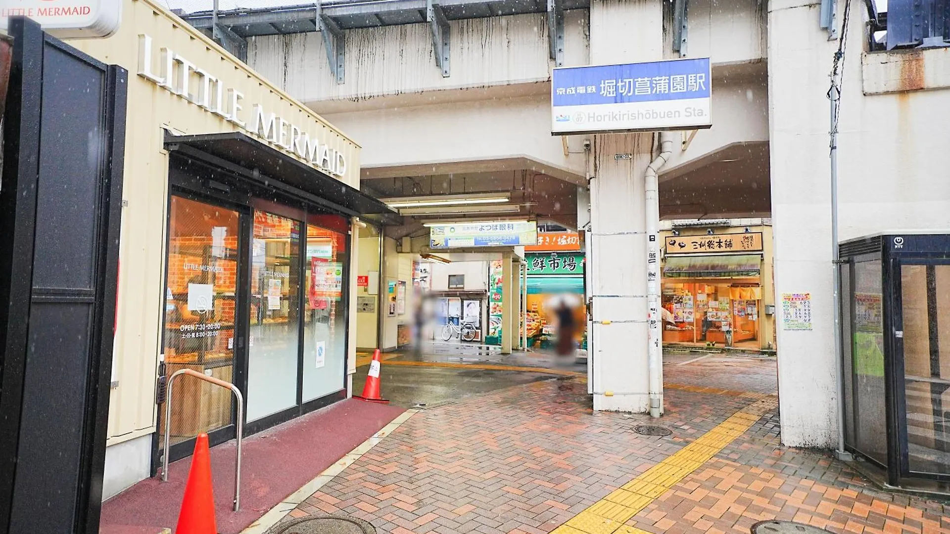 Apartmán Sirohouse Prefektura Tokio 0*,  Japonsko