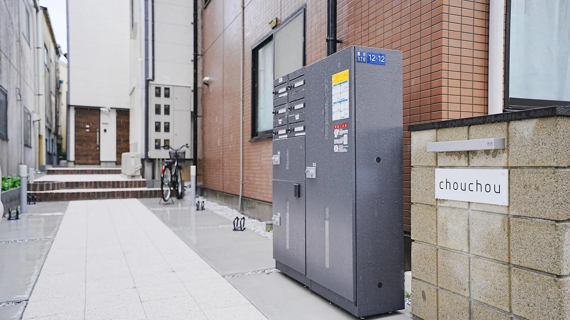 Apartmán Sirohouse Prefektura Tokio